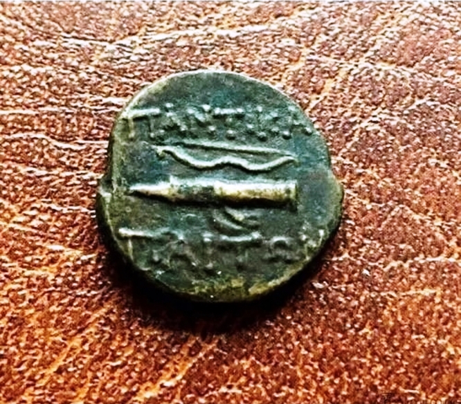 Пантикапей. Тетрахалк. Медь. 47 – 37 гг. до н.э.   ПРОДАН