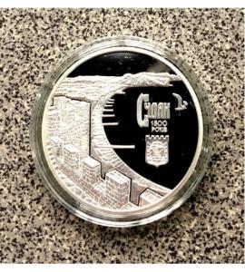 1800 лет г. Судаку. Серебро