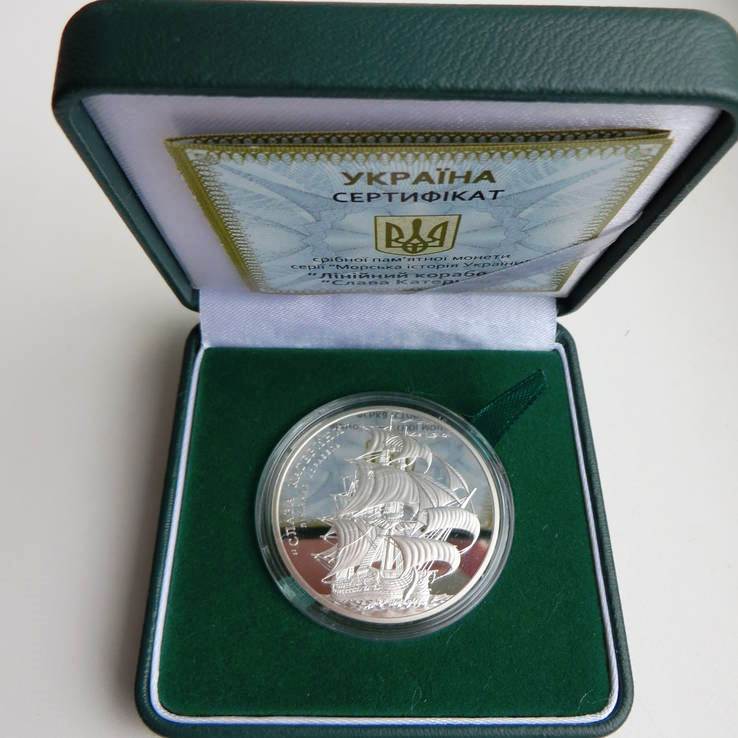 Украина. Линейный корабль `Слава Екатерины`