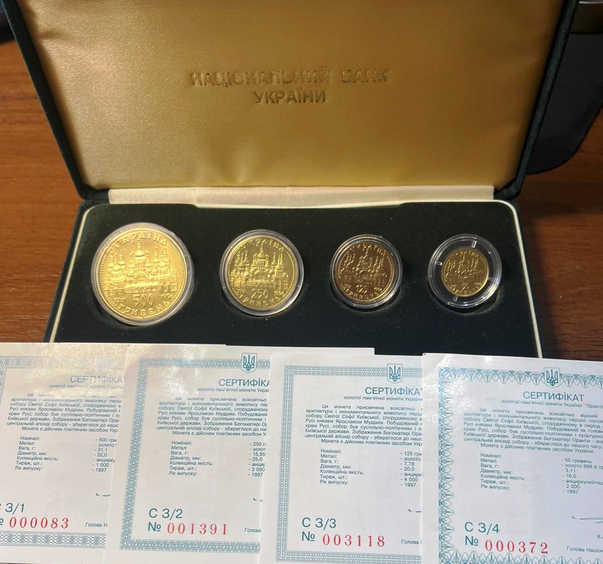 Оранта. Полный комплект. 1997 г.    ПРОДАНА