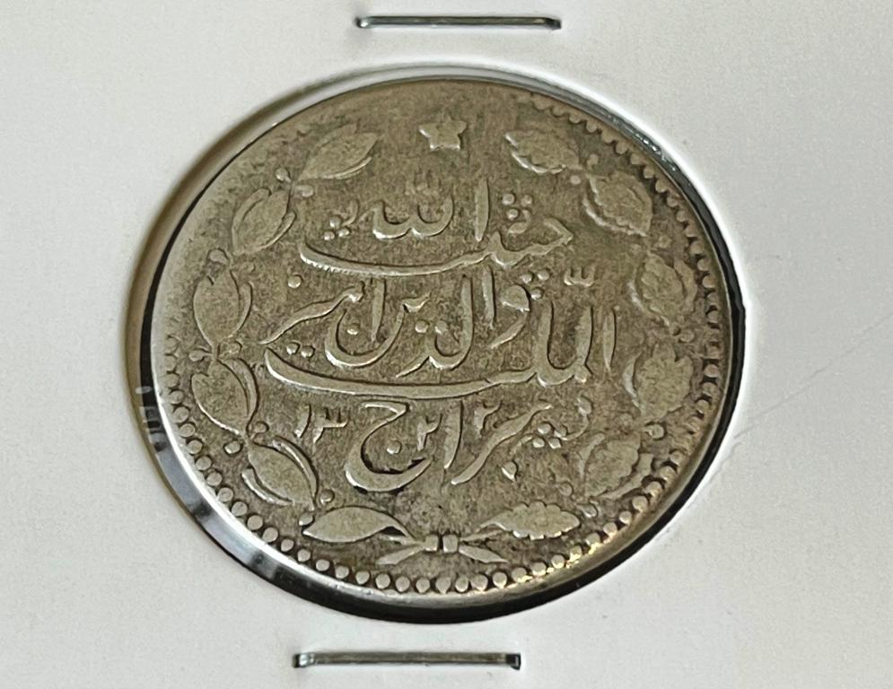 Афганистан. Рупия 1904 г.
