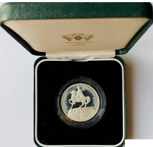 Украина. Богдан Хмельницкий. Серебро