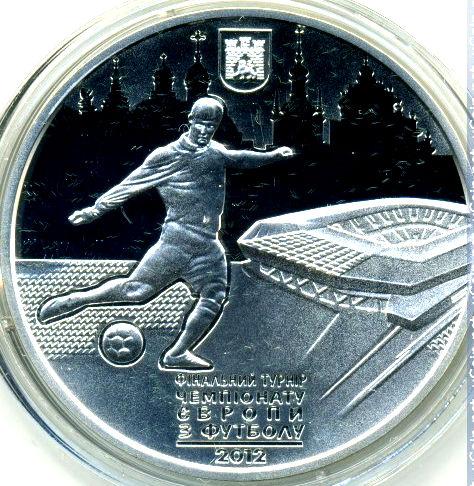 Финальный турнир чемпионата Европы по футболу 2012. Город Львов