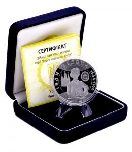 Украина. Иван Мазепа. Серебро.    ПРОДАНА