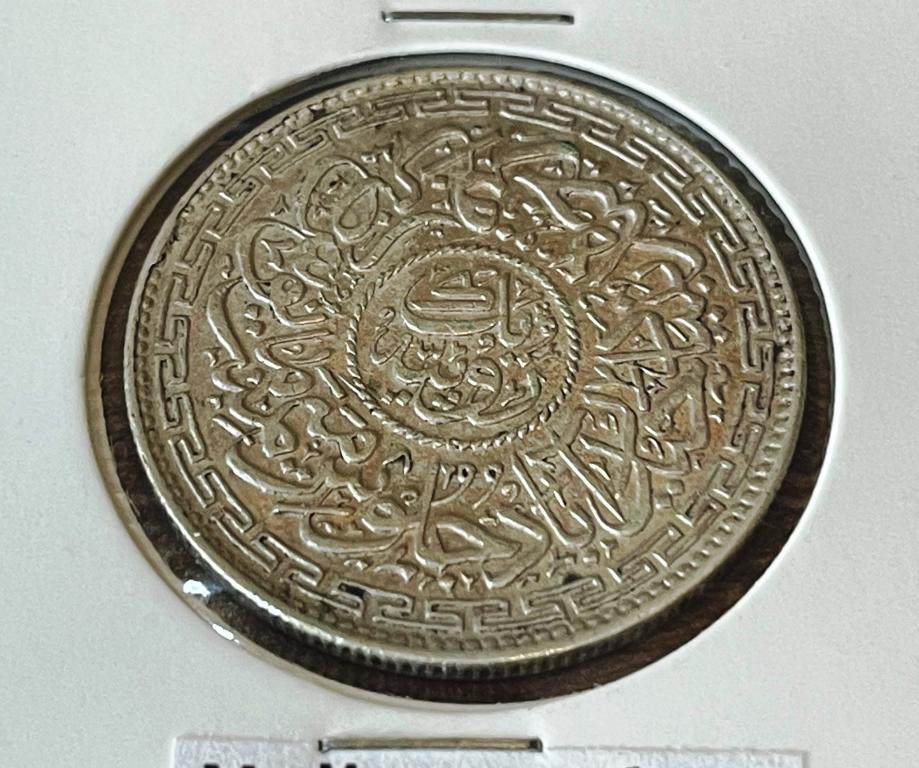 Хайдарабад. Рупия 1913 г.