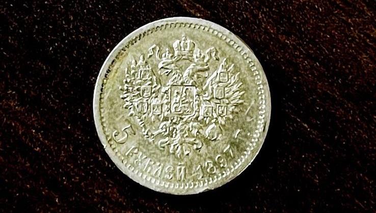 Николай II. 5 рублей. Любой год