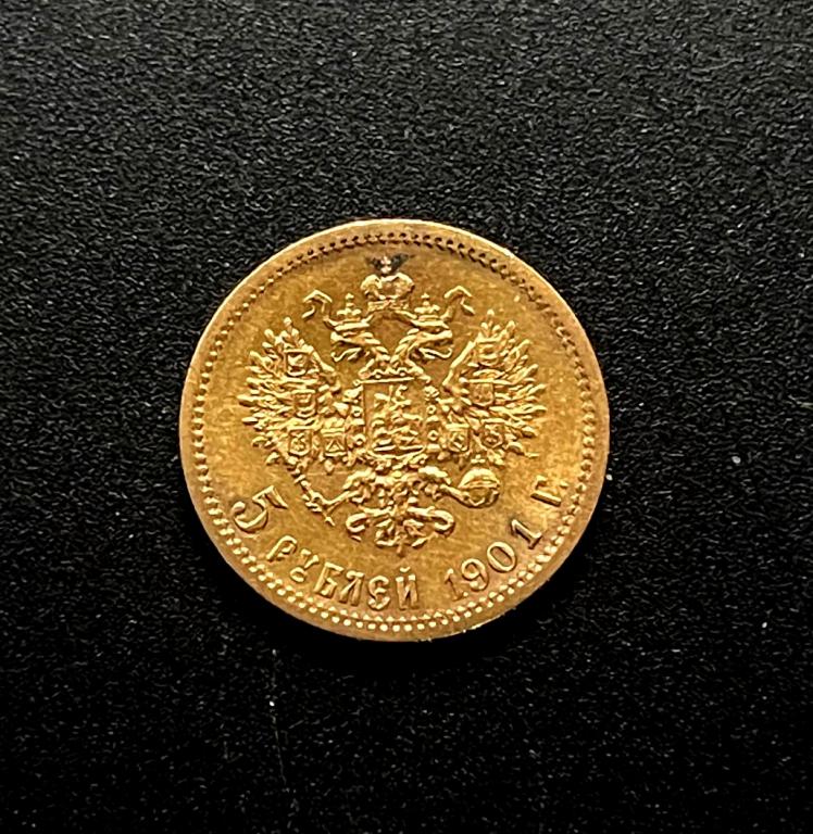 Николай II. 5 рублей 1901 г. Золото. Лот 3