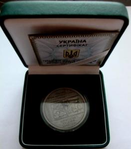 Памяти жертв геноцида крымскотатарского народа. Серебро.   ПРОДАНА