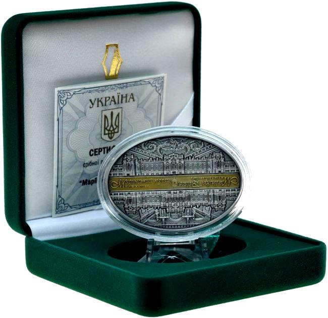 Памятная медаль “Мариинский дворец”. Серебро