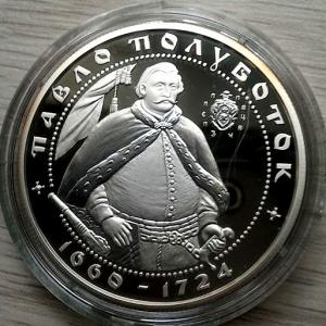 Украина. Павел Полуботок. Серебро