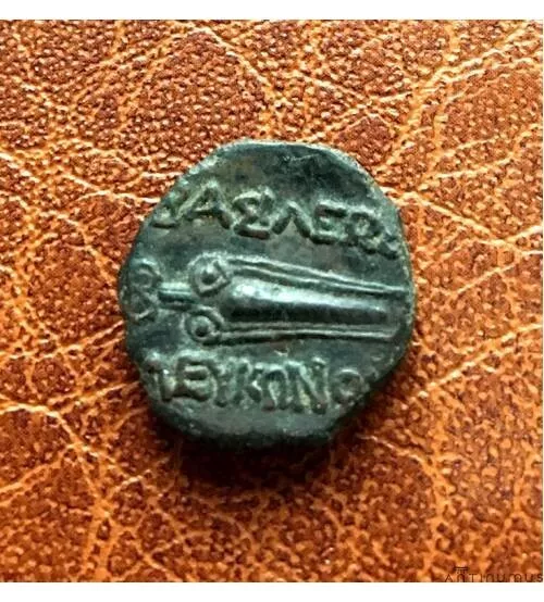 Боспорское царство. Левкон II. Дихалк. 225-215 гг. до н.э.   ПРОДАН