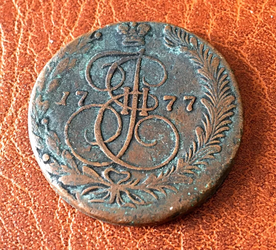 Российская империя. Екатерина II. 5 копеек. 1777 г.