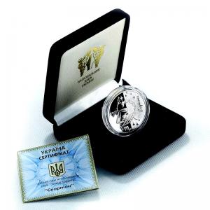 Украина. Скорпион. Серебро.   ПРОДАНА