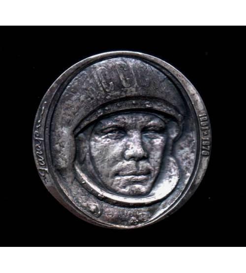 СССР. Памятная медаль “Первый полет человека в космос”. 1976 г. Тираж 1,5 тыс.