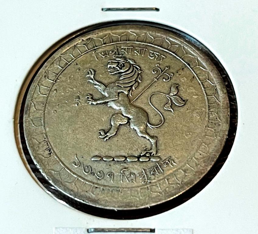 Трипура. Рупия 1926 г.