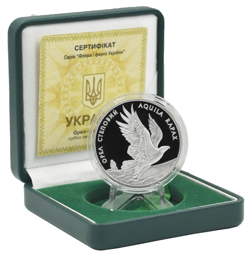 Украина. Орел степной. 10 гривен 1999 г.    ПРОДАНА