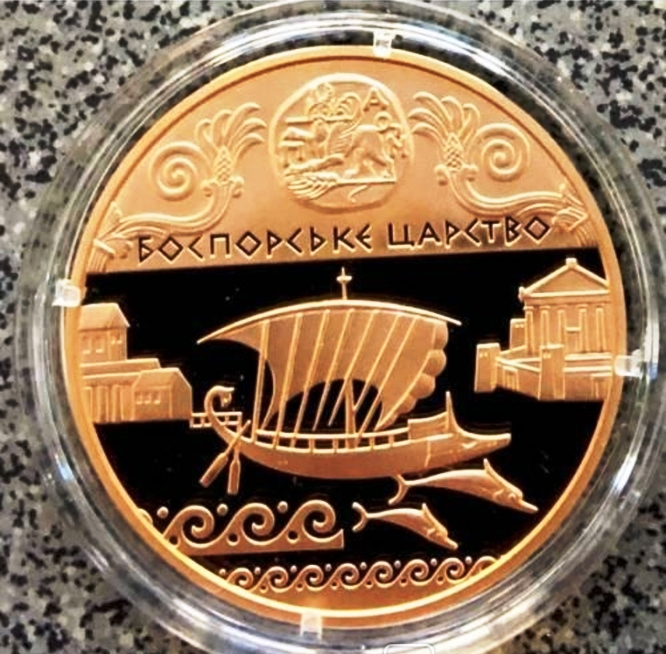 Боспорское царство. 100 гривен 2010 г. Золото