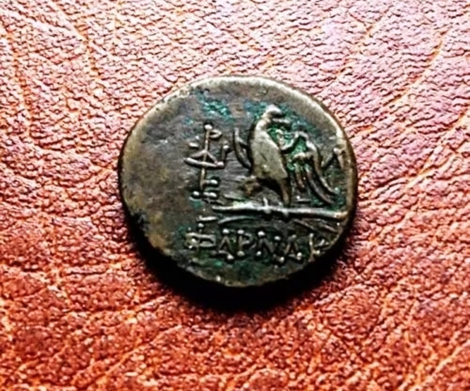 Фарнакия. Понт. Медь. 95 – 70 гг. до н.э.    ПРОДАНА