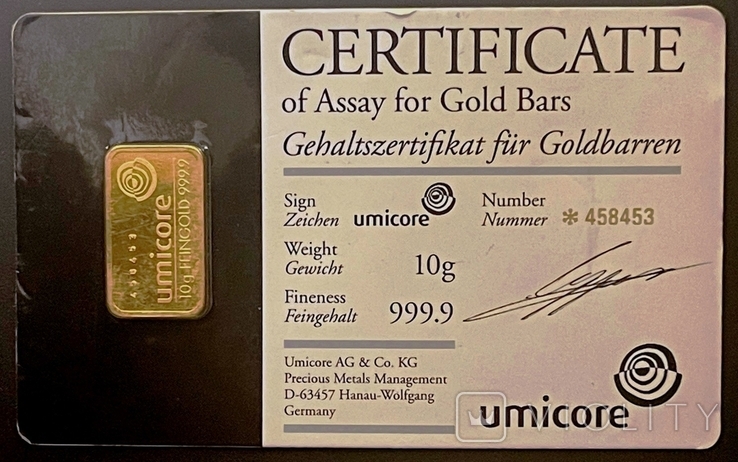Германия. Слиток 10 г. Золото 999,9. Umicore. № 458453.   ПРОДАН