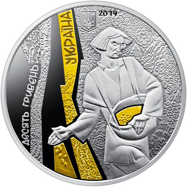 Земля-кормилица. 10 гривен 2019 г. Серебро.   ПРОДАНА