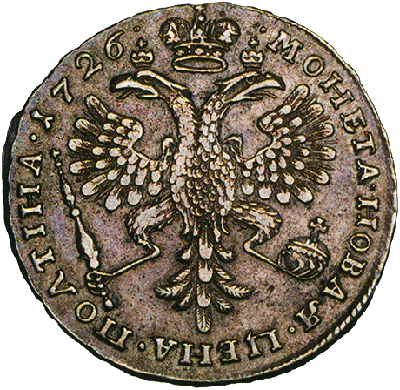 Екатерина I. Полтина 1726 г.