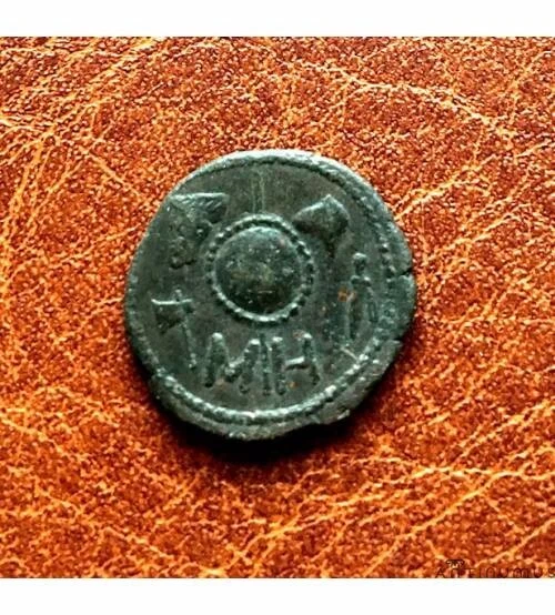 Боспорское царство. Реметалк. Сестерций. 131-154 гг.