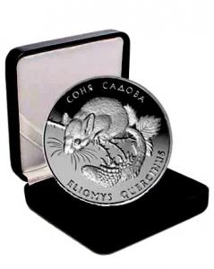 Украина. Соня садовая. Серебро