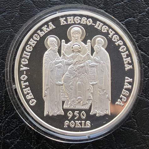 Медаль. Свято-Успенская Киево-Печерская Лавра 950 лет. Серебро. 2001 г.   ПРОДАНА