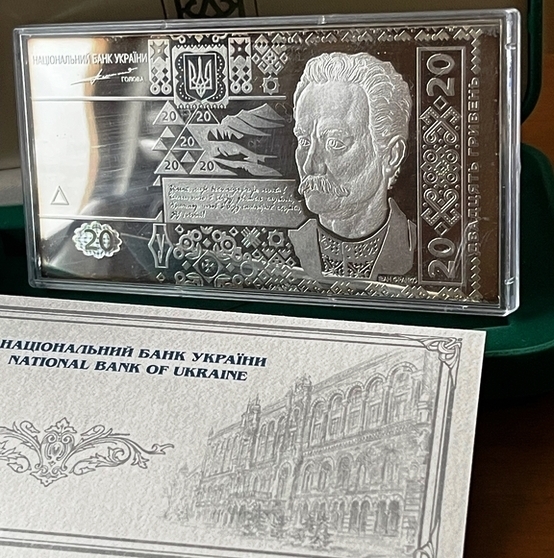 Серебряная пластина-плата банкноты 20 гривен. 2004 г.