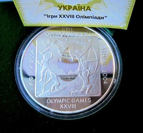 Игры XXVIII Олимпиады 2004 года. 20 гривен. Серебро. (Без сертификата)