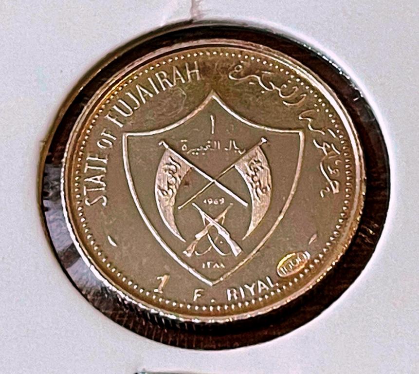 Фуджайра. 1 риял 1969 г.