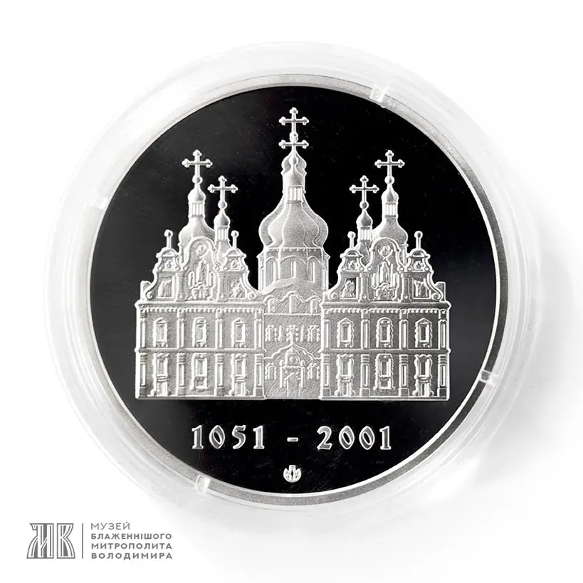 Медаль. Свято-Успенская Киево-Печерская Лавра 950 лет. Серебро. 2001 г.