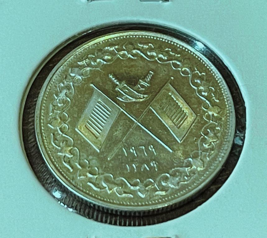 Рас-эль-Хайма. 1 риял 1969 г.