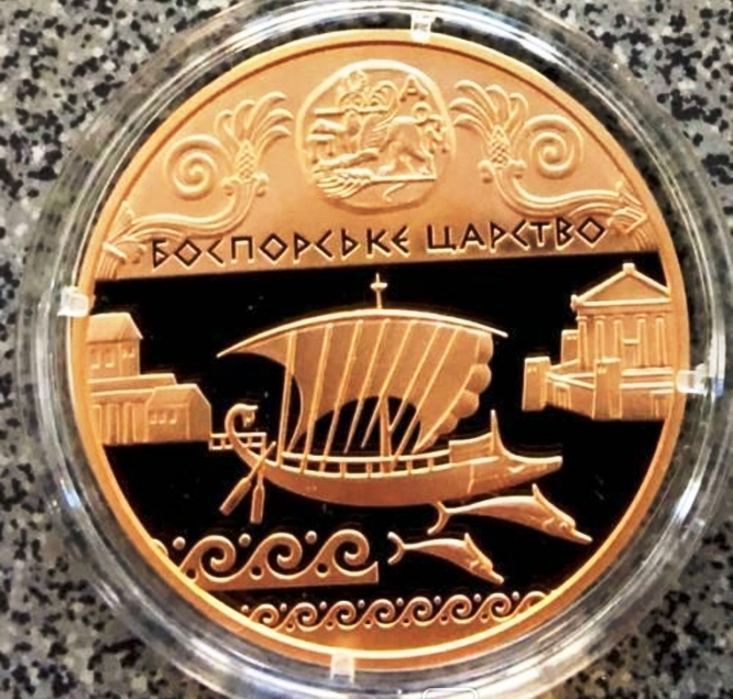 Боспорское царство. 100 гривен 2010 г.