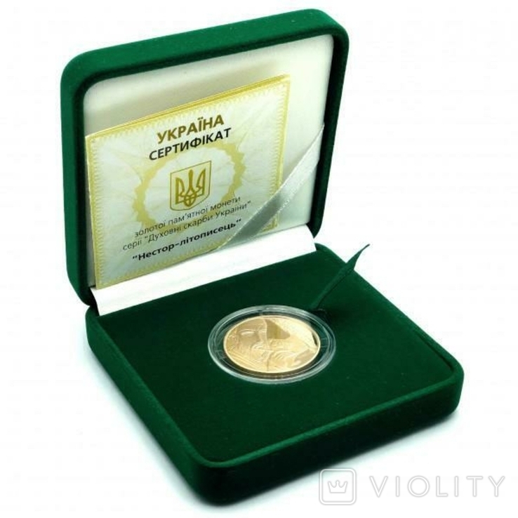 Нестор-летописец. 50 гривен 2006 г.