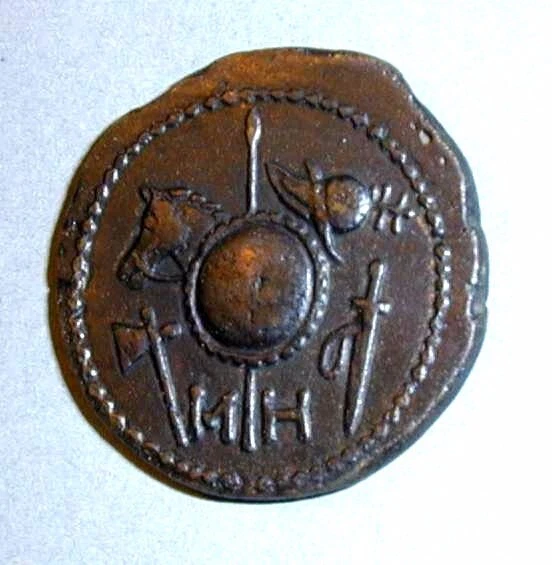 Боспорское царство. Котис II. Сестерций. 123-132 гг.