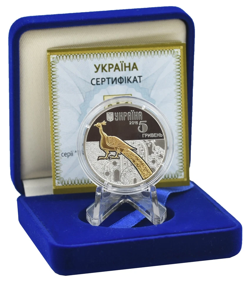 Павлин. 5 гривен 2016. Серебро. ПРОДАНА