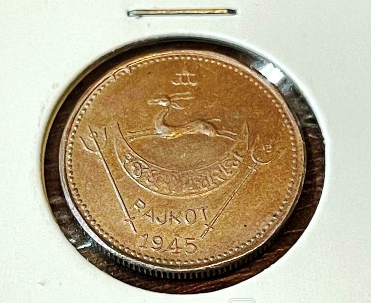 Раджкот. Мухр. 1945 г. Серебро