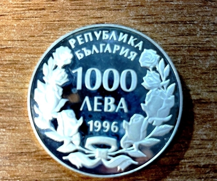 Болгария. 1000 левов 1996 г. Серебро. Парусное судно “Калиакра”