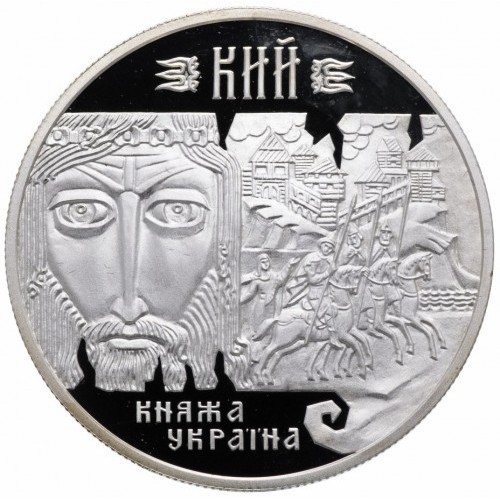 Кий. 10 гривен. 1998 г. Серебро
