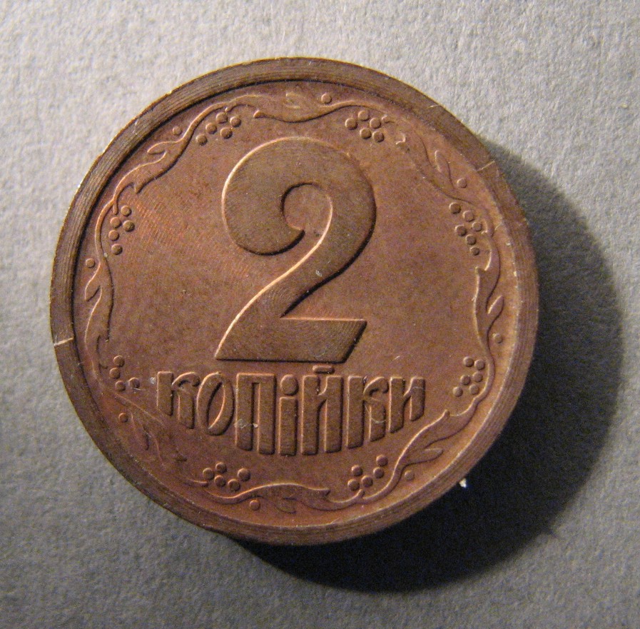 Украина. Пробная монета. 2 копейки. Бронза. 1994 г.