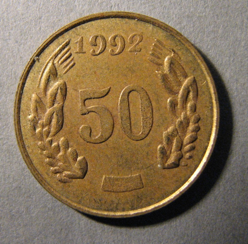 50 шагов. Латунь. 1992.