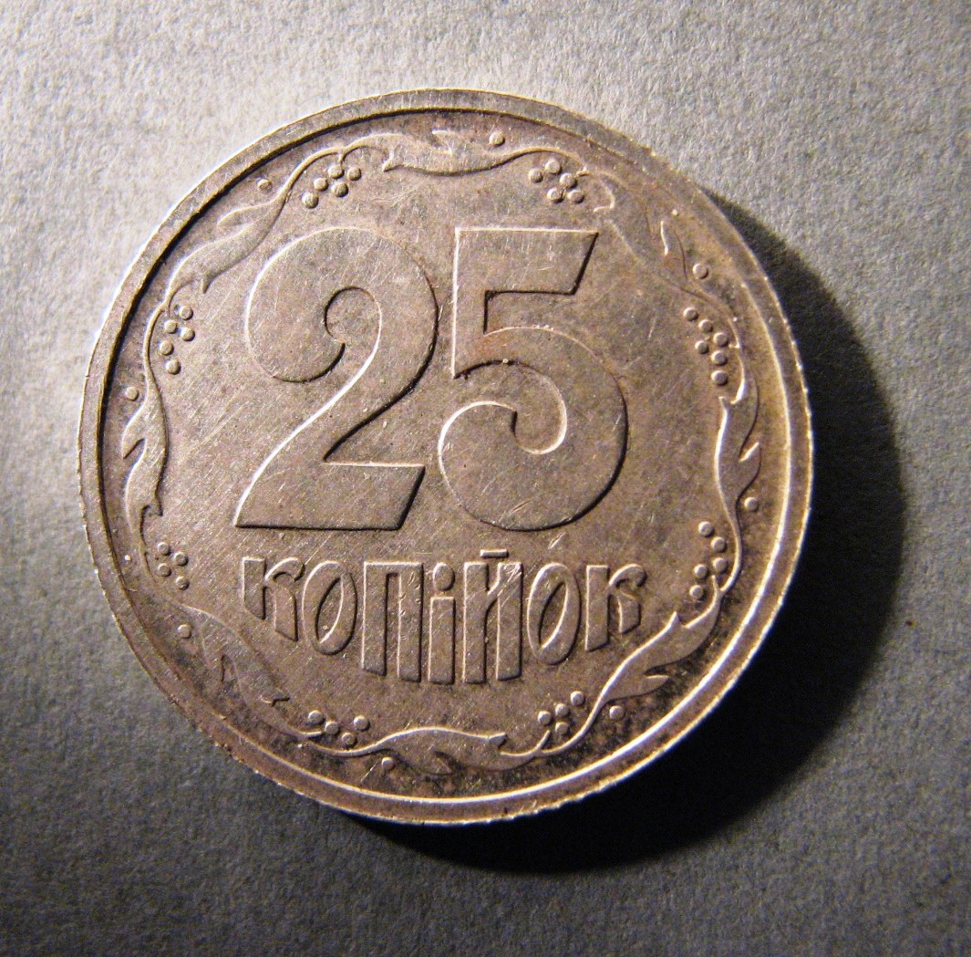 Украина. Пробная монета. 25 копеек. Серебро. 1992 г.