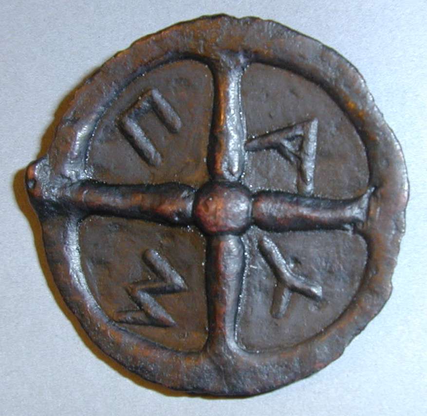 Ольвия. Асс. ПАYΣ. Обол. Бронза. Литье. 450 – 440 гг. до н.э.   ПРОДАН