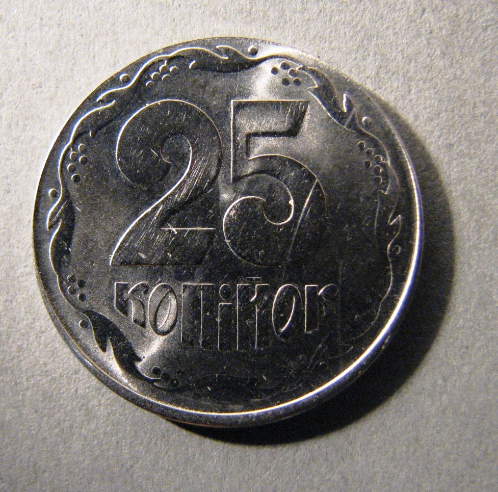 Украина. Пробная монета. 25 копеек. Никель. 1992 г.