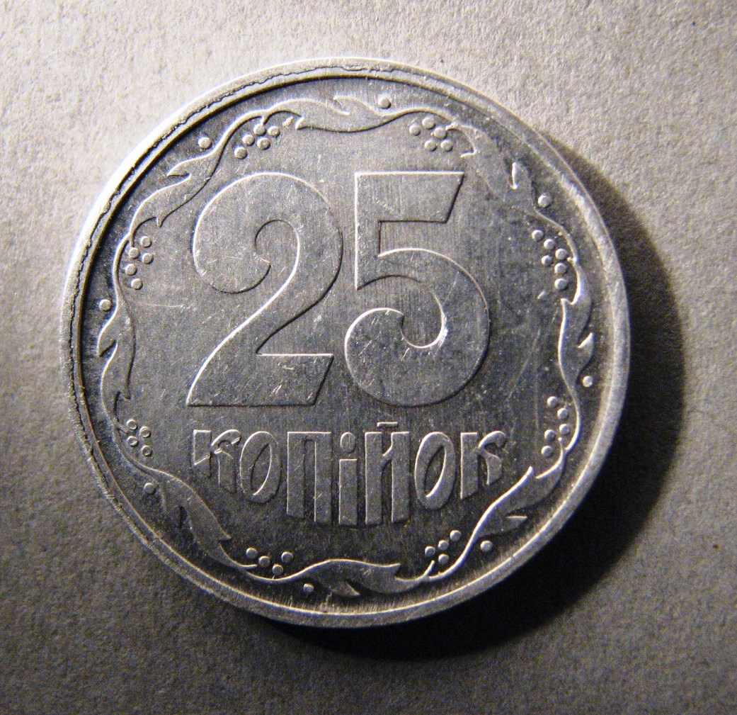 Украина. Пробная монета. 25 копеек. Алюминий. 1994 г.   ПРОДАНА