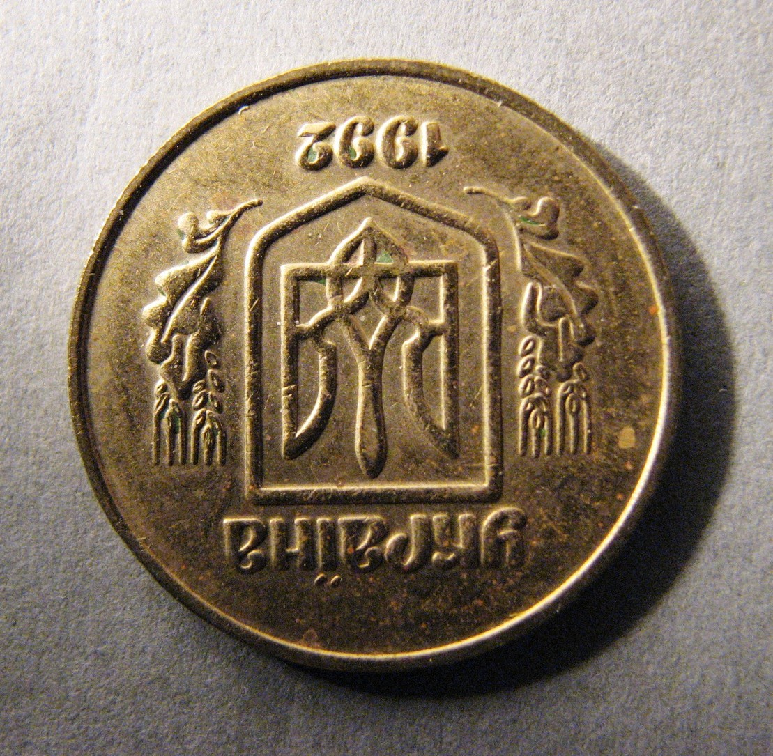 Украина. Пробная монета. 50 копеек. Латунь. 1992 г.. Брак – Аверс повернут на 180 градусов.