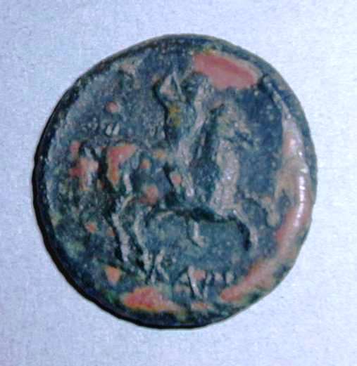 Керкинитида. Дихалк. Медь. 310 – 300 г.г. до н.э.