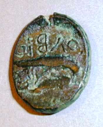 Ольвия. Дихалк. Медь. 380 – 360 гг. до н.э.