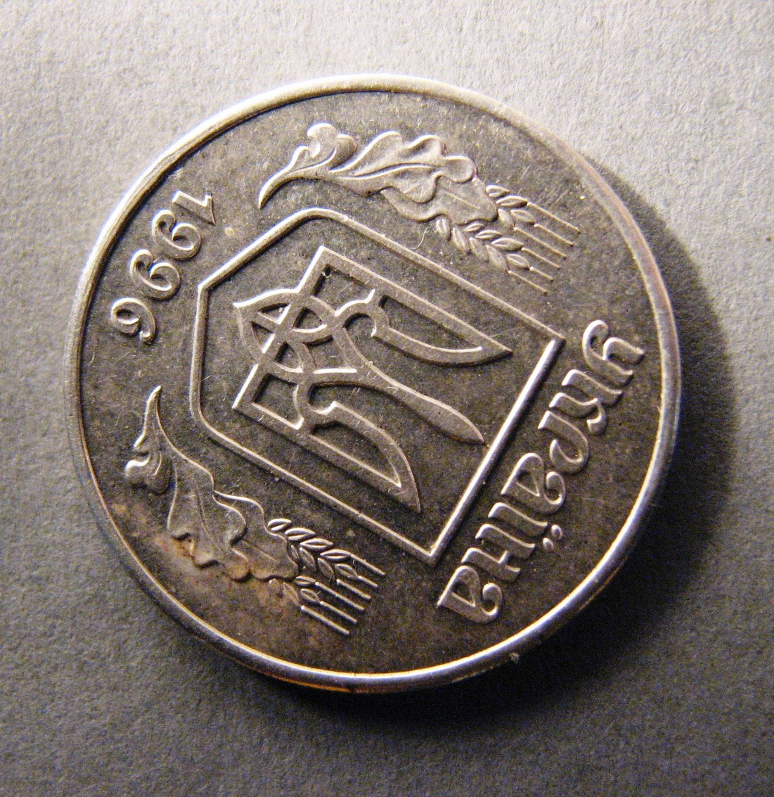 Украина. Пробная монета. 50 копеек. Серебро. 1996 г. Брак – Аверс повернут на 135 градусов. ПРОДАНА